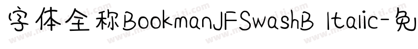 字体全称BookmanJFSwashB Italic字体转换